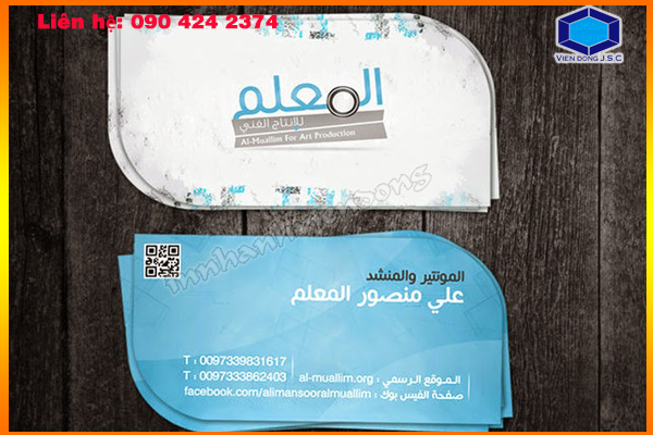 mau-card-bo-goc-dep.jpg